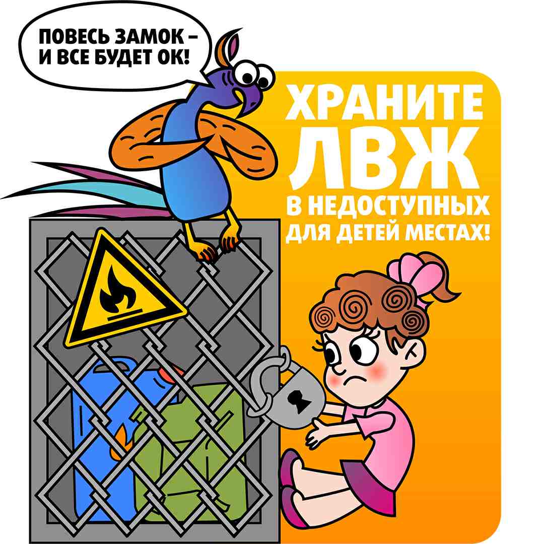 Внимание, родители! Детская шалость с огнем приводит к пожарам и несчастным случаям